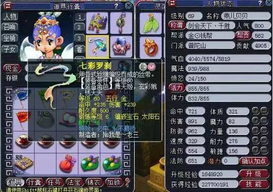 采的盛会