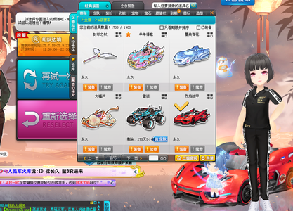 综合实力的