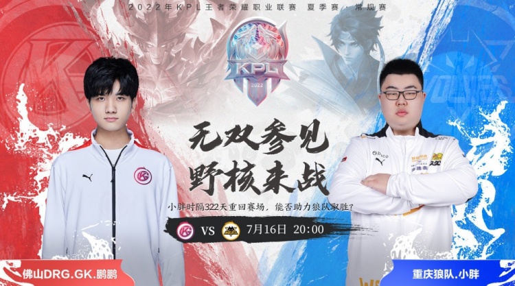 焦点战中 焦点战中