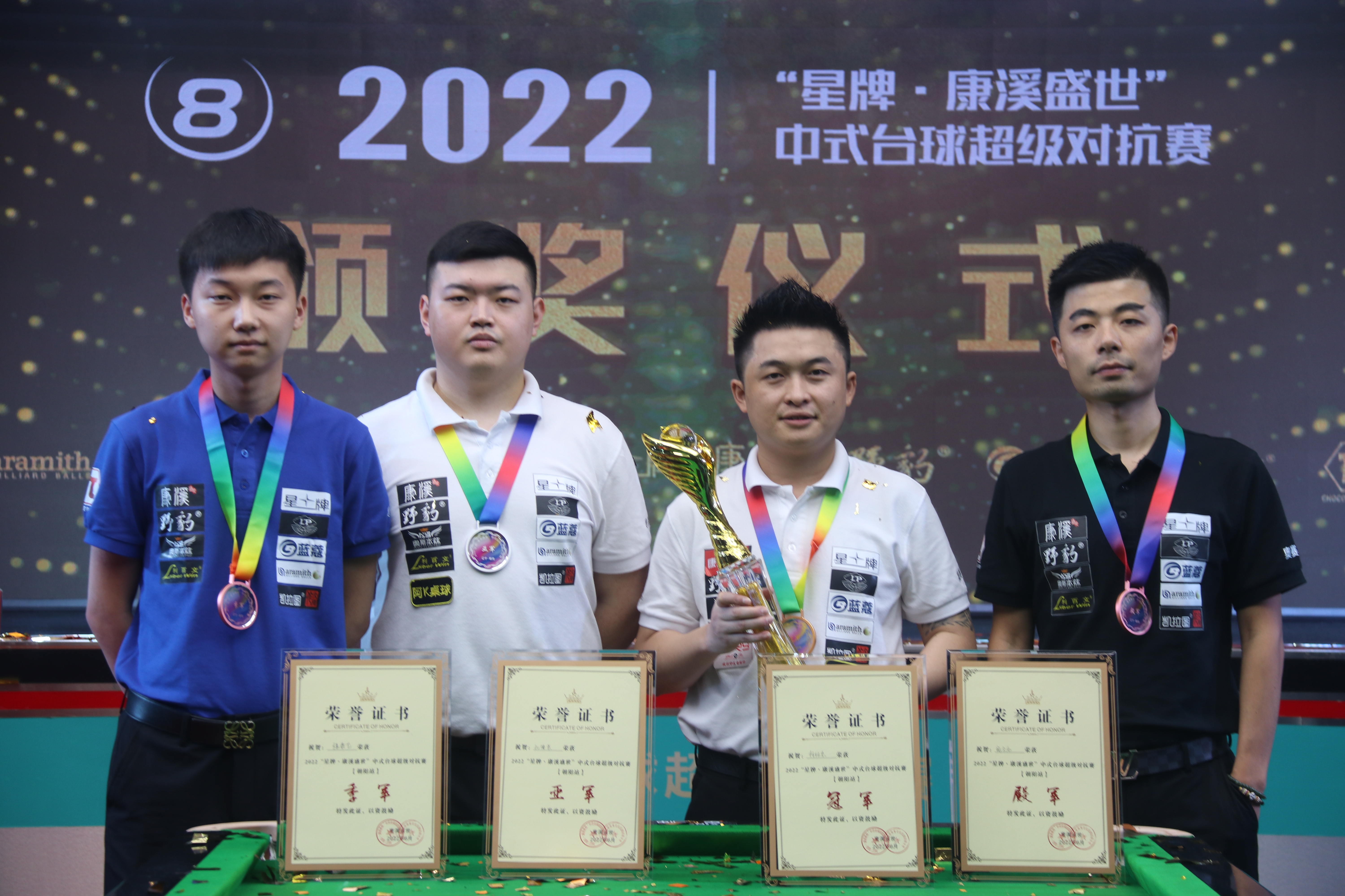 选择延误或 选择延误或