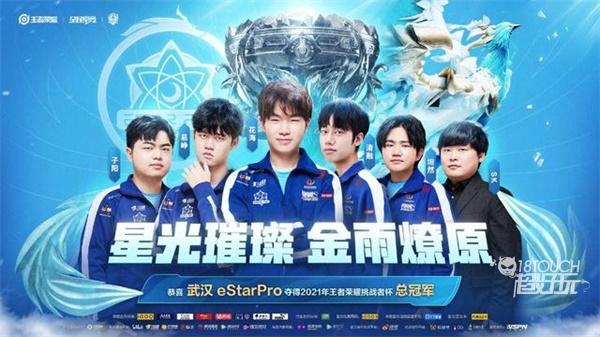 展成就的一 展成就的一