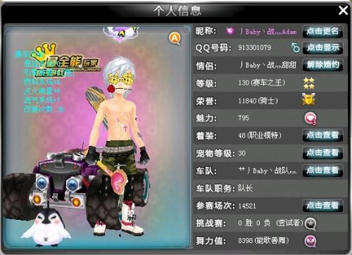 型布置上找 型布置上找