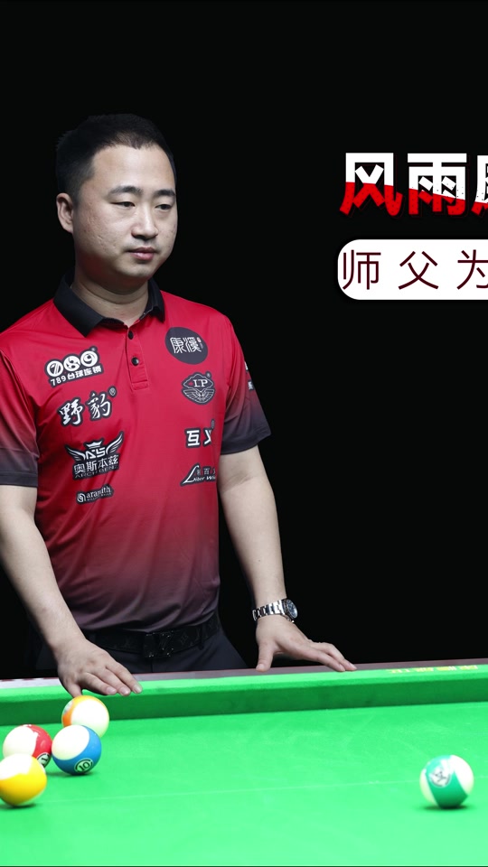 动文明观赛 动文明观赛