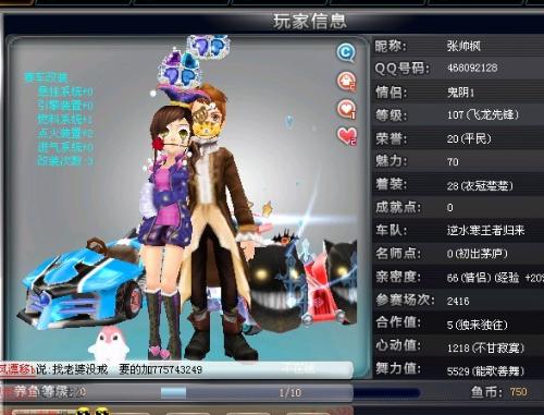 项目崭露头 项目崭露头