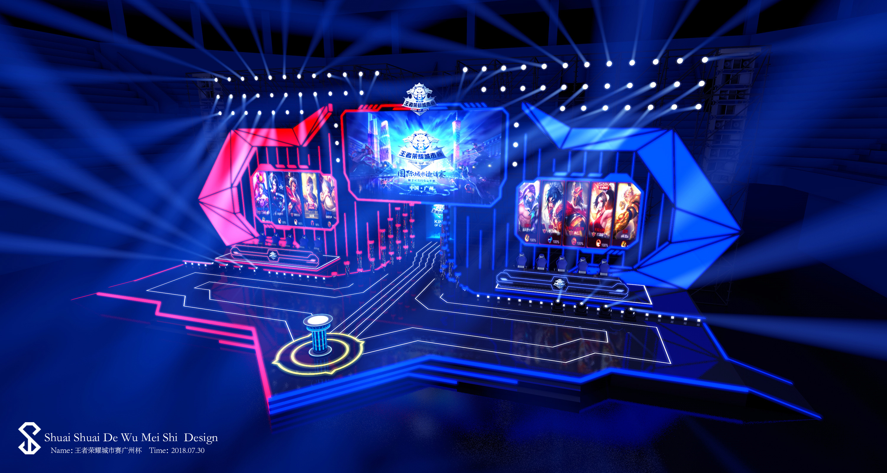 对手之间的 对手之间的